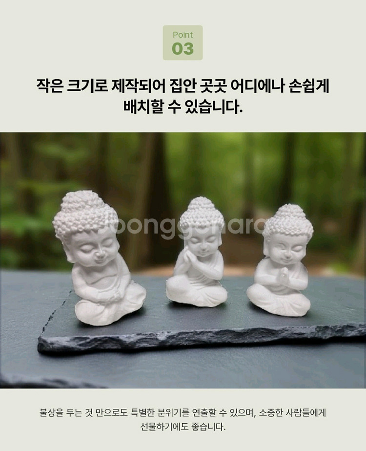 복향 작은3불상--2