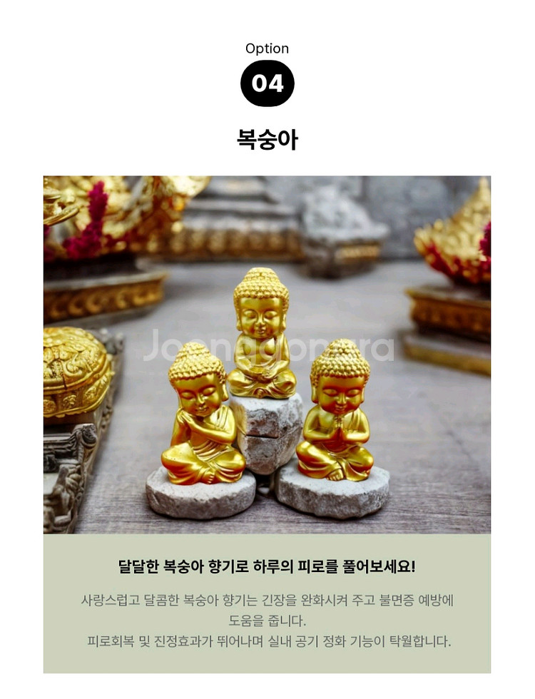 복향 작은3불상--6