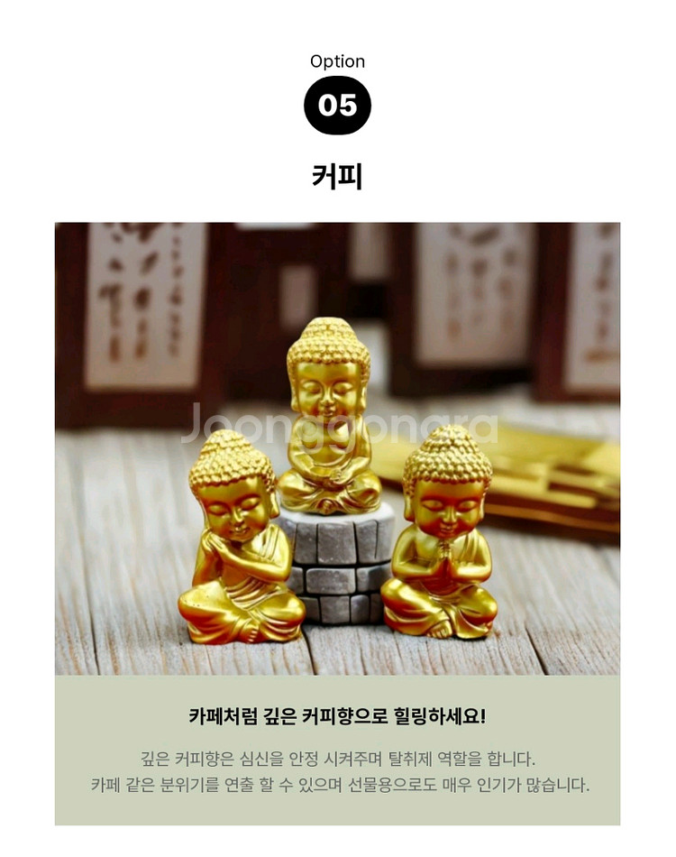 복향 작은3불상--5