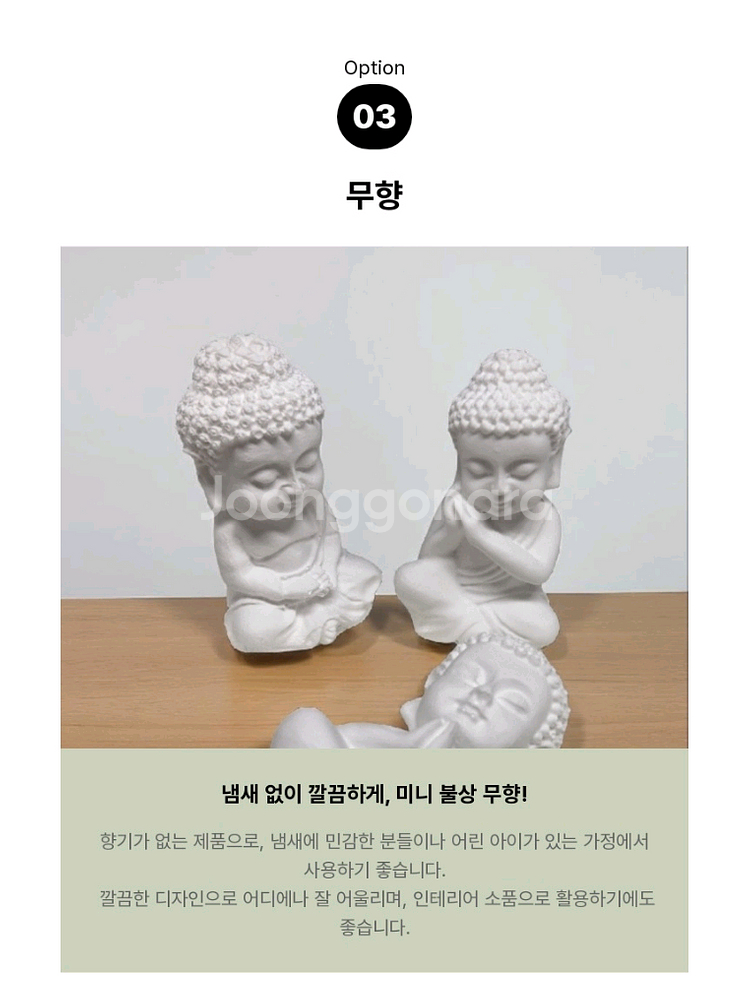복향 작은3불상--7