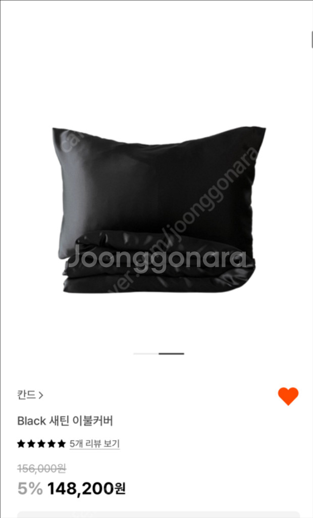칸드(KAND)새틴 침구세트 블랙컬러 판매합니다--4
