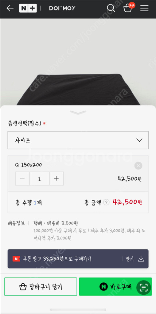 칸드(KAND)새틴 침구세트 블랙컬러 판매합니다--9