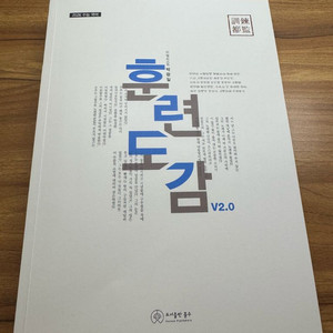 박광일 훈련도감