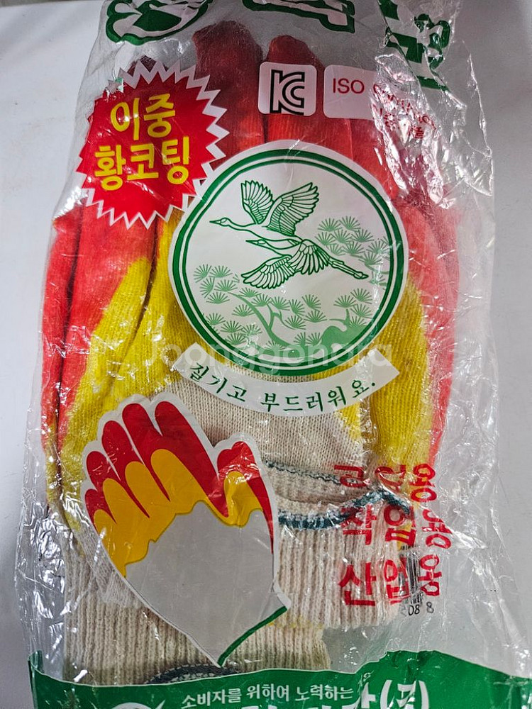 송학 이중황코팅 장갑 100개--0