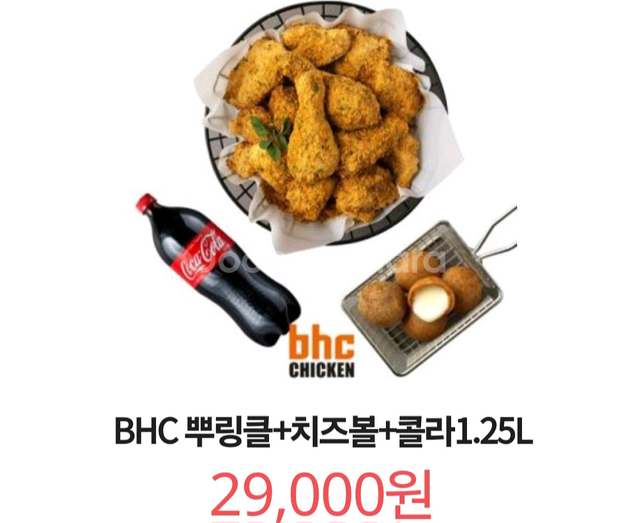 칼답) BHC치킨 뿌링클+치즈볼+콜라1.25L--0