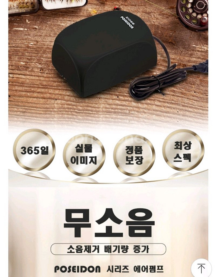 어항용품[2구기포기/히터]--2