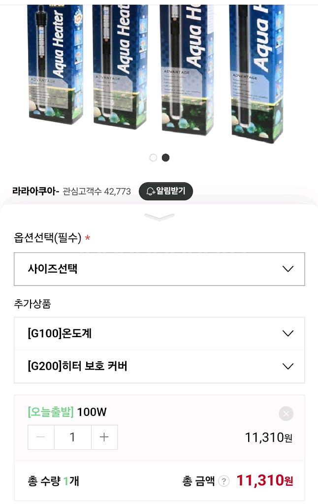 어항용품[2구기포기/히터]--3
