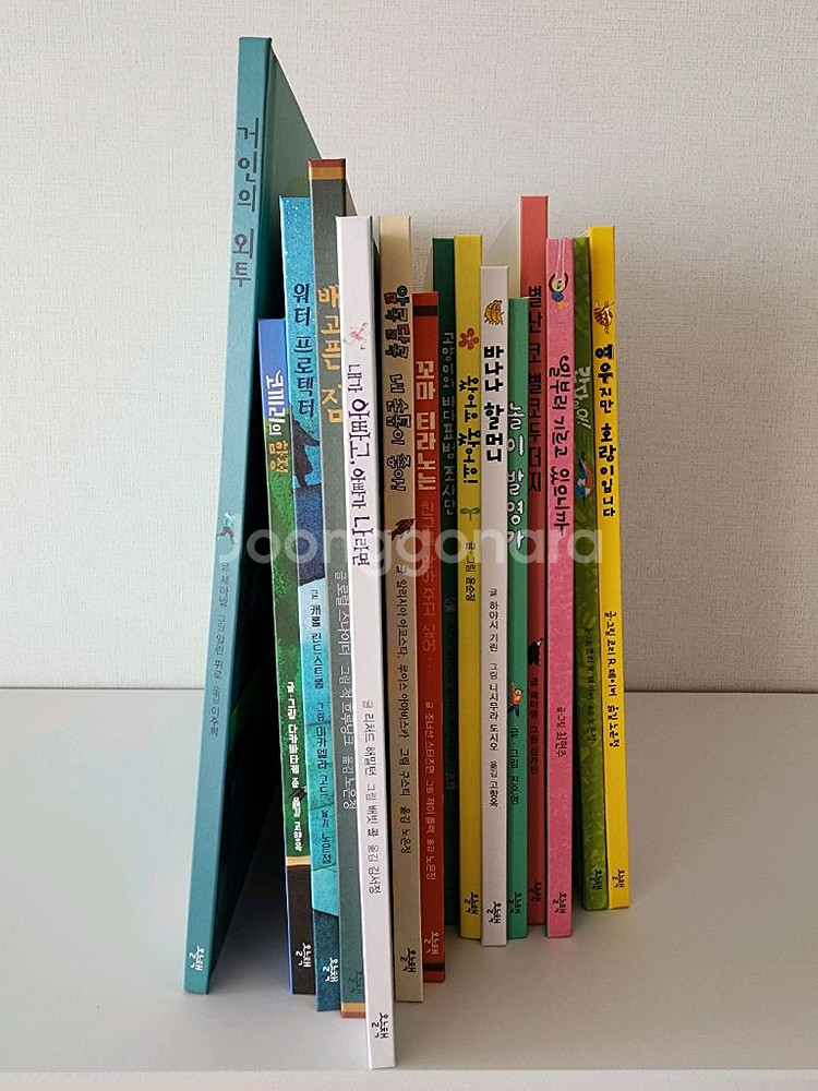 키즈스콜레 오늘책 택포--0