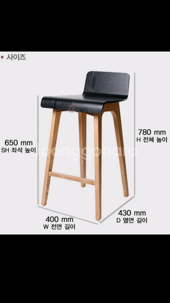 라임색 원목 아일랜드 식탁의자 / 홈 바테이블 의자--5