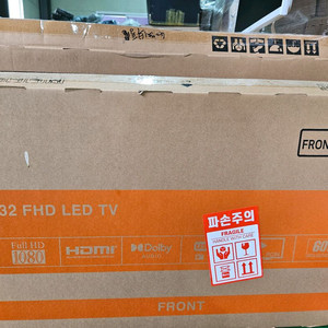 32인치 LED TV 새상품급