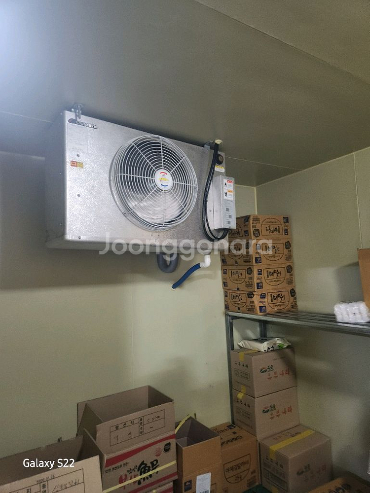 저온저장고--1