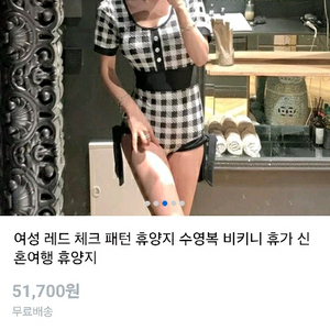 블랙체크 수영복