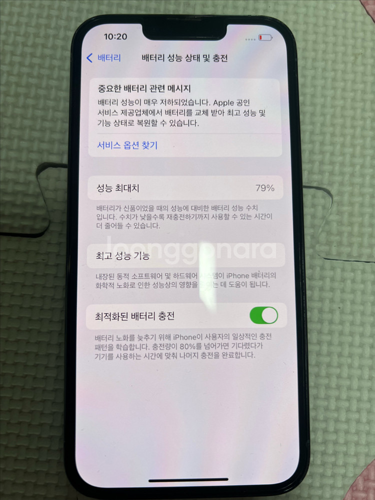 아이폰 13 프로 128g--3