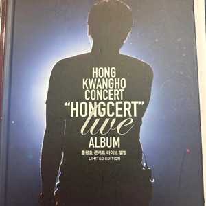홍광호 콘서트 홍서트 라이브 앨범