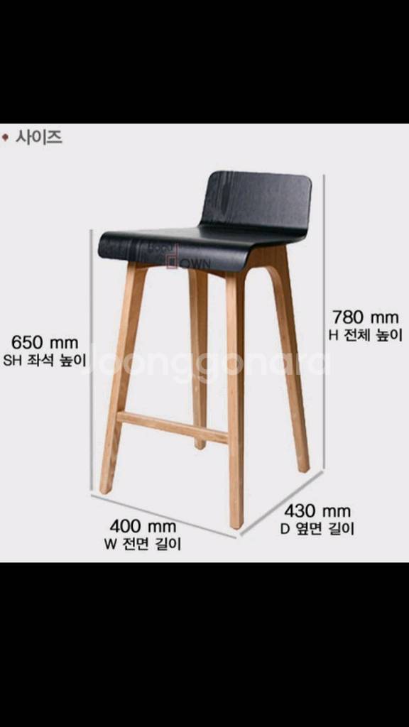 오렌지색 원목 아일랜드식탁의자 / 홈 바테이블 의자--5
