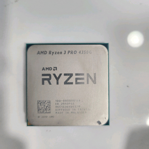 라이젠 4350g, 3600, 8700k 일괄