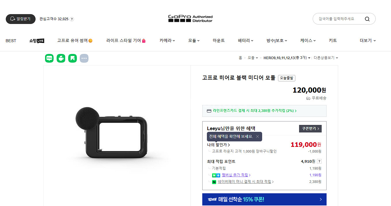 고프로13히어로 액션캠--2