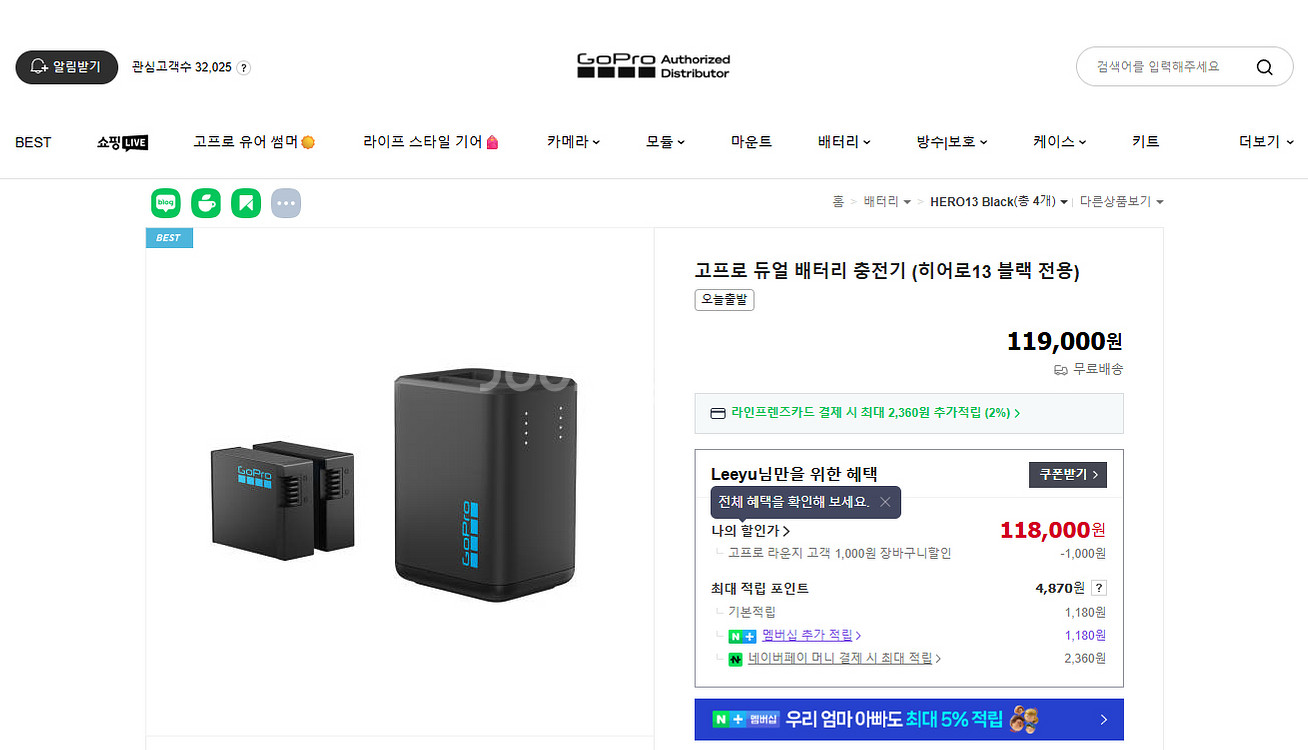 고프로13히어로 액션캠--1