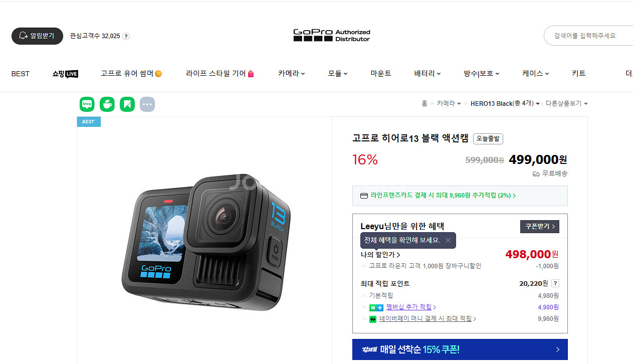 고프로13히어로 액션캠--0