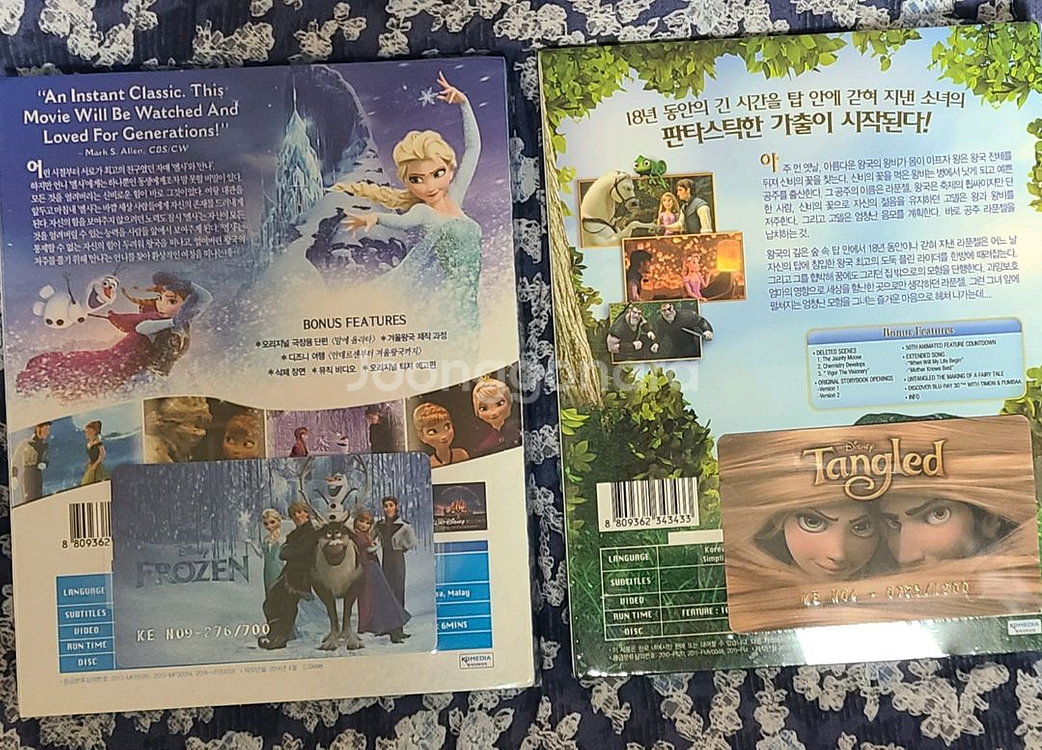 김치DVD 겨울왕국라푼젤 렌디큘러 블루레이판매합니다--1