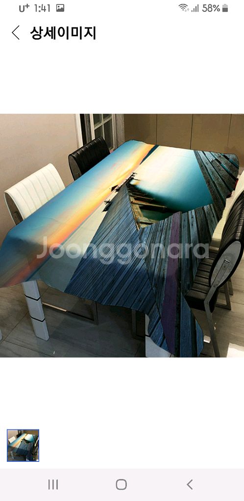 테이블 커버 식탁보--0