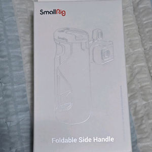 스몰리그 SR3922 Foldable Side Hand
