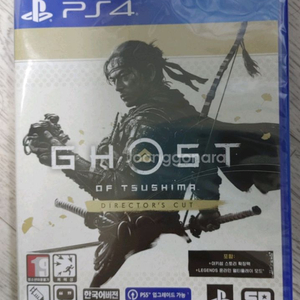 PS4 고스트 오브 쓰시마