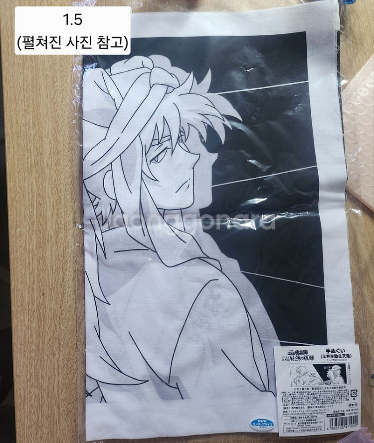 닌타마 굿즈 판매합니다--5