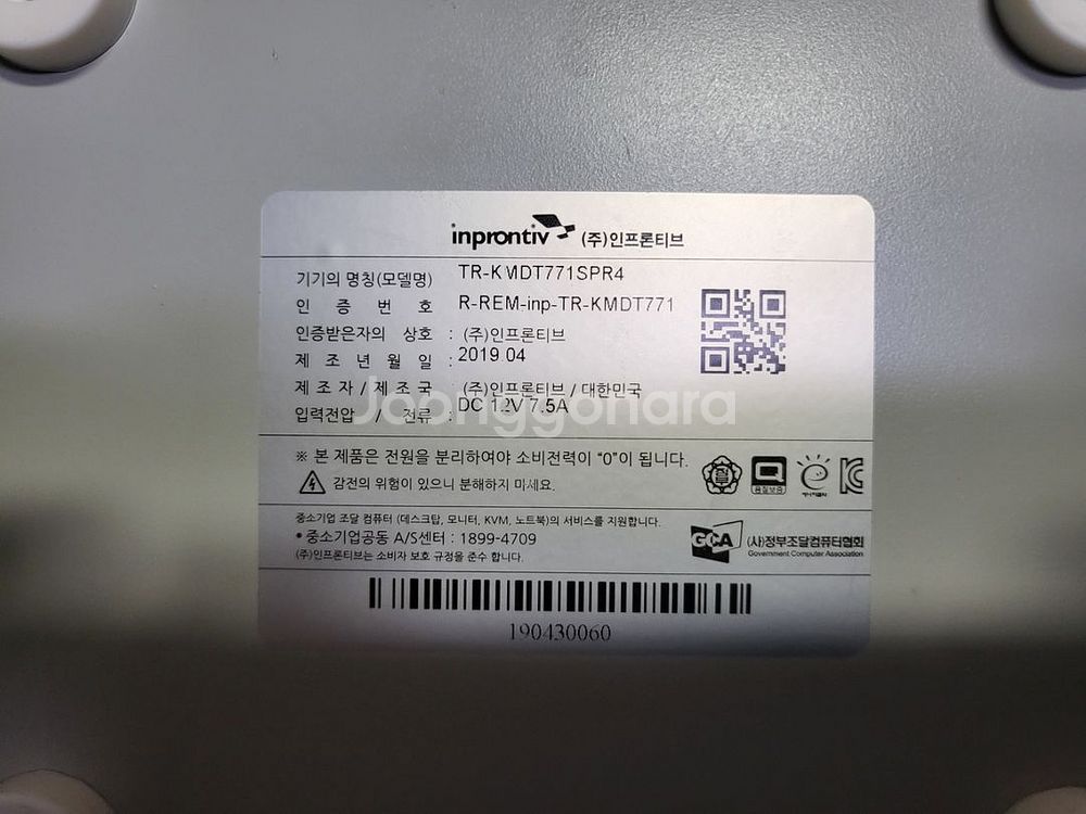 망분리PC/I5 7300HQ/SSD256/500기가/초--5