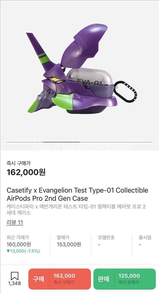 CASETiFY 에반게리온 에어팟 케이스--6