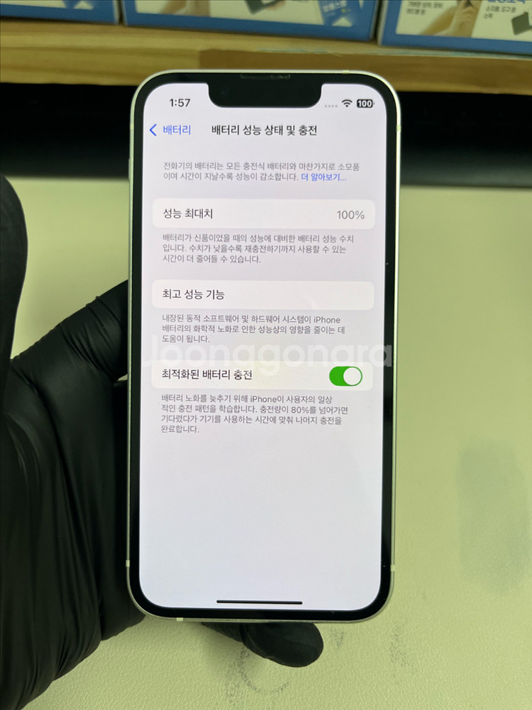 아이폰13미니 128G 스타라이트 SSS급!--6