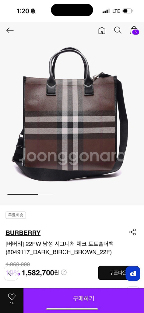 버버리 22FW 남성 체크 토트백--8