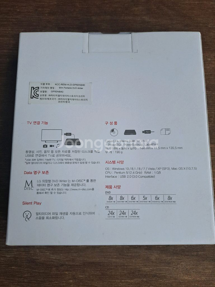 LG DVD WRITER 새제품 GP50NB40--1