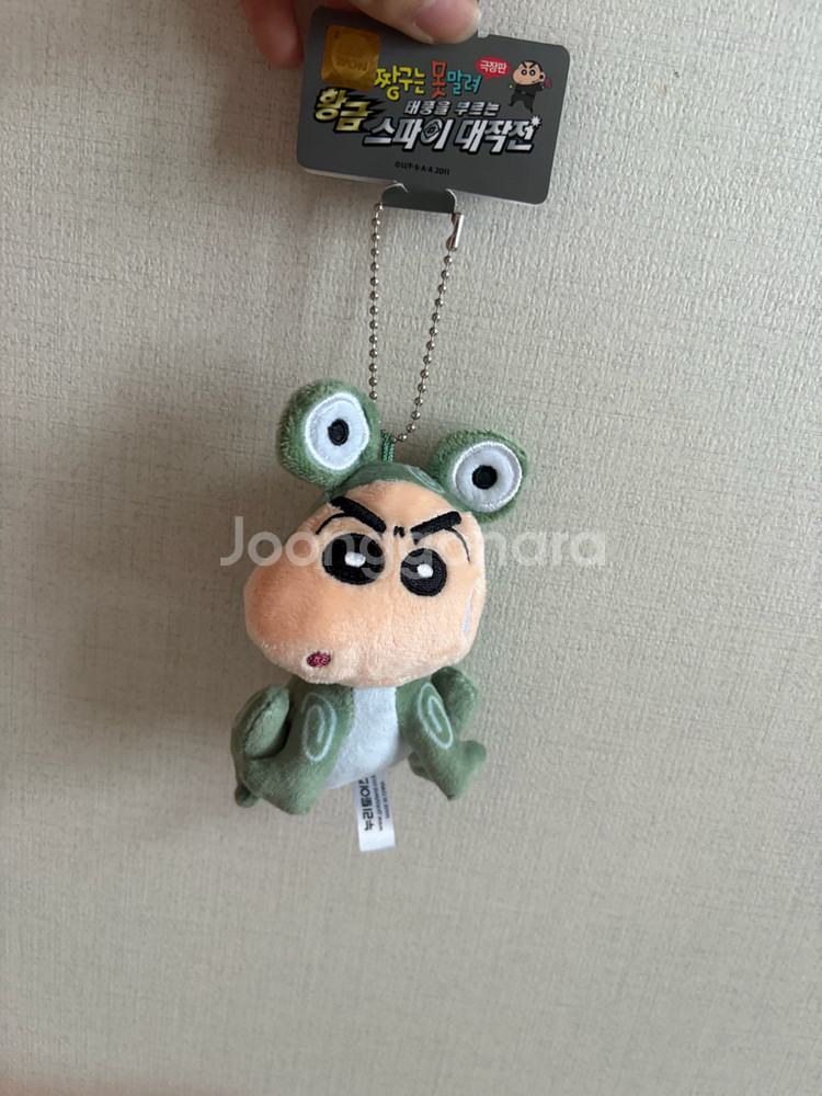 인형 키링--1