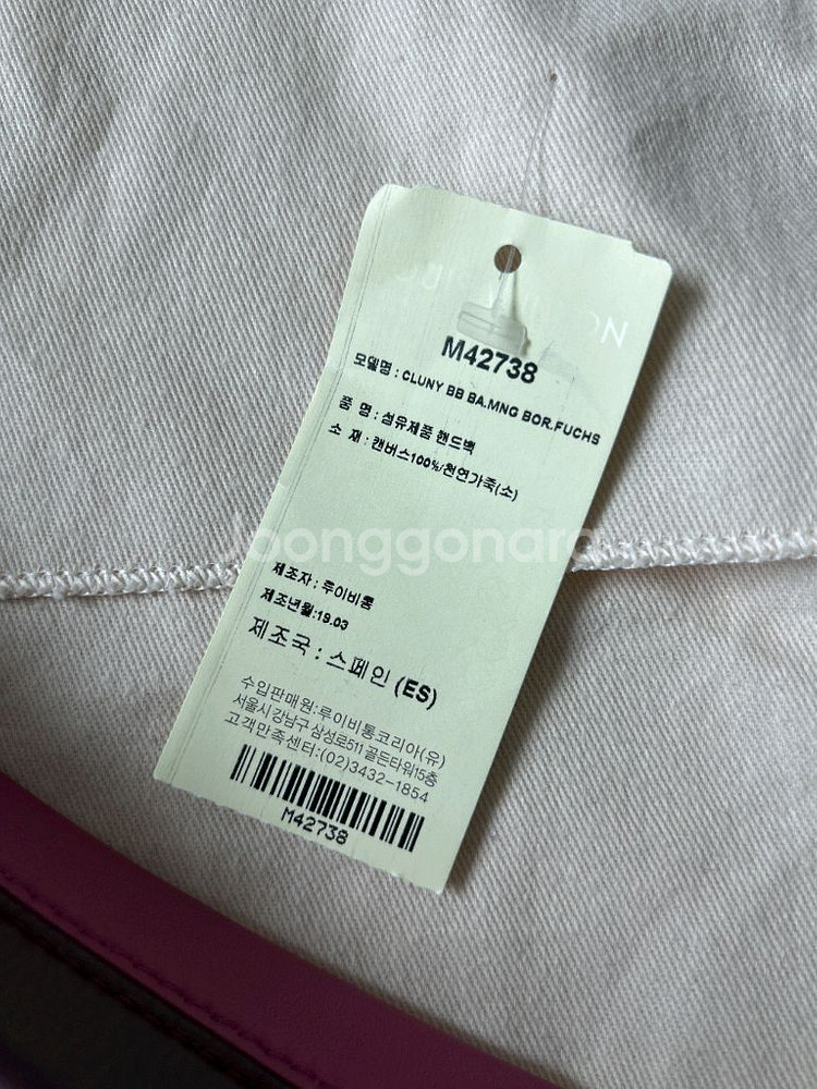 루이비통 클루니BB M42738--5