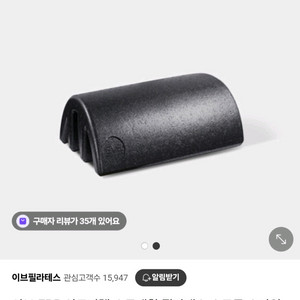 아크바렐