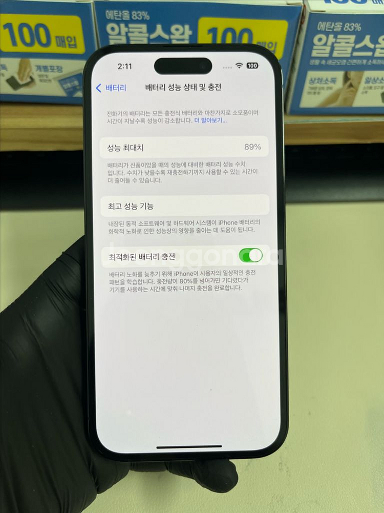 아이폰14프로 128G 블랙 SSS급!--6