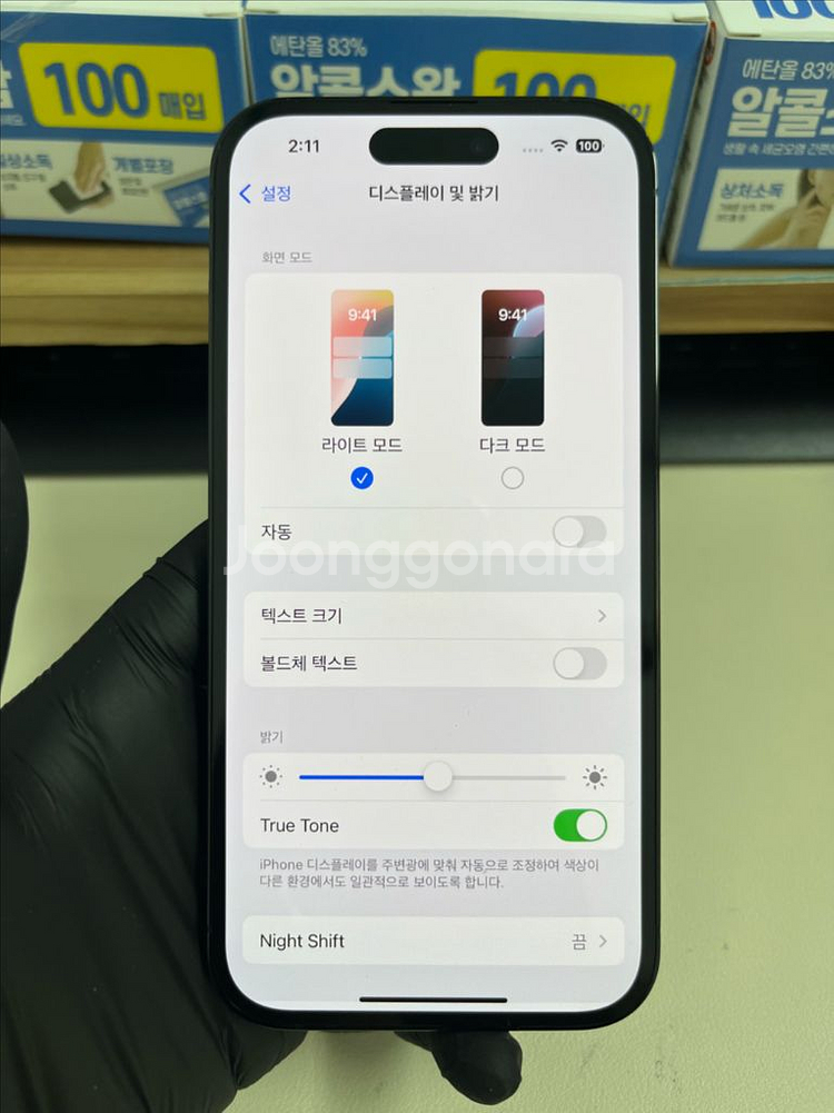 아이폰14프로 128G 블랙 SSS급!--7