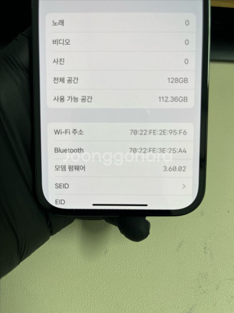 아이폰14프로 128G 블랙 SSS급!--8
