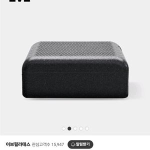 리포머박스