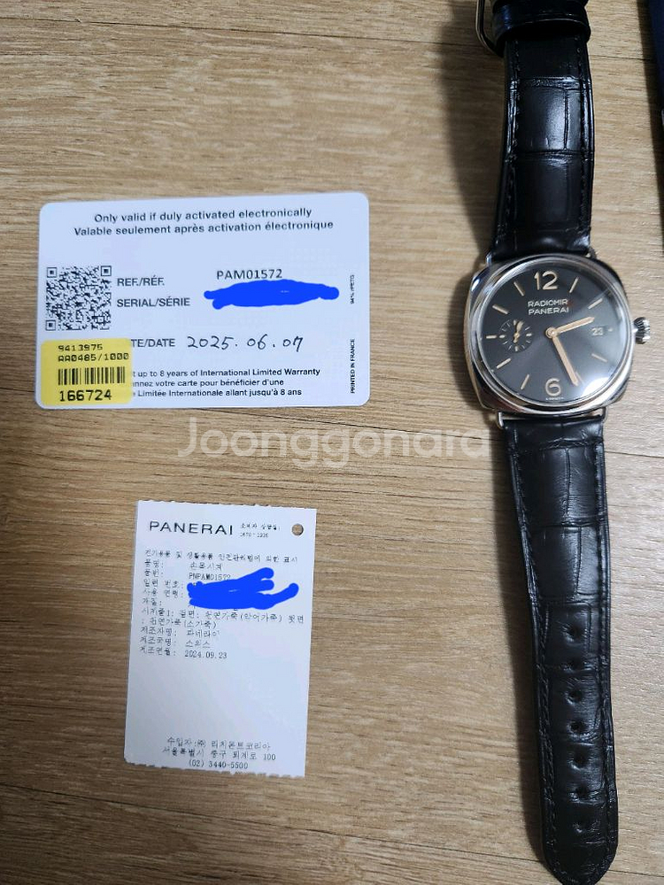 파네라이 라디오미르 쿼란타 블랙 40mm--1