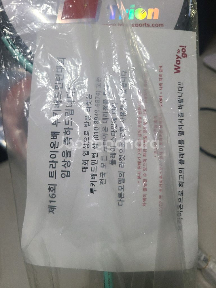 배드민턴 대회 입상라켓(입문용) 새상품 6자루--5