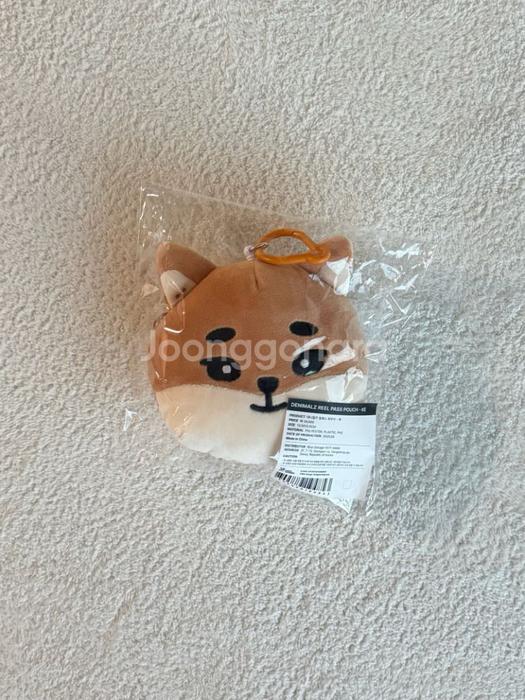 [미개봉,새상품] 데이식스 데니멀즈 릴패스파우치 케--0