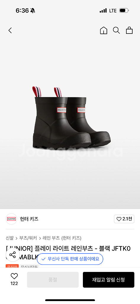 헌터부츠 키즈 플레이 190 새상품--0