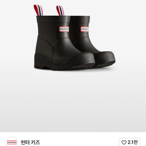 헌터부츠 키즈 플레이 190 새상품
