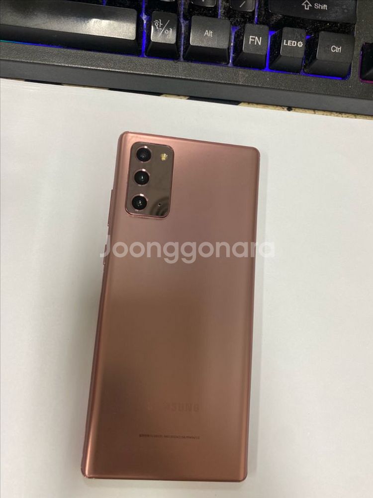 KT 갤럭시노트20 브론즈 A급 256G 무잔상--0