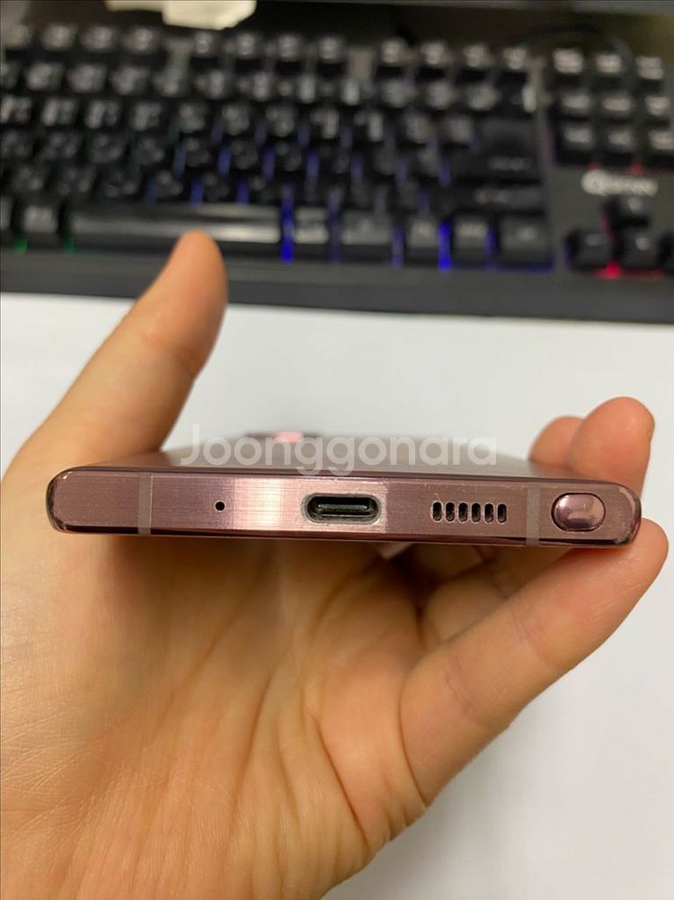 KT 갤럭시노트20 브론즈 A급 256G 무잔상--6