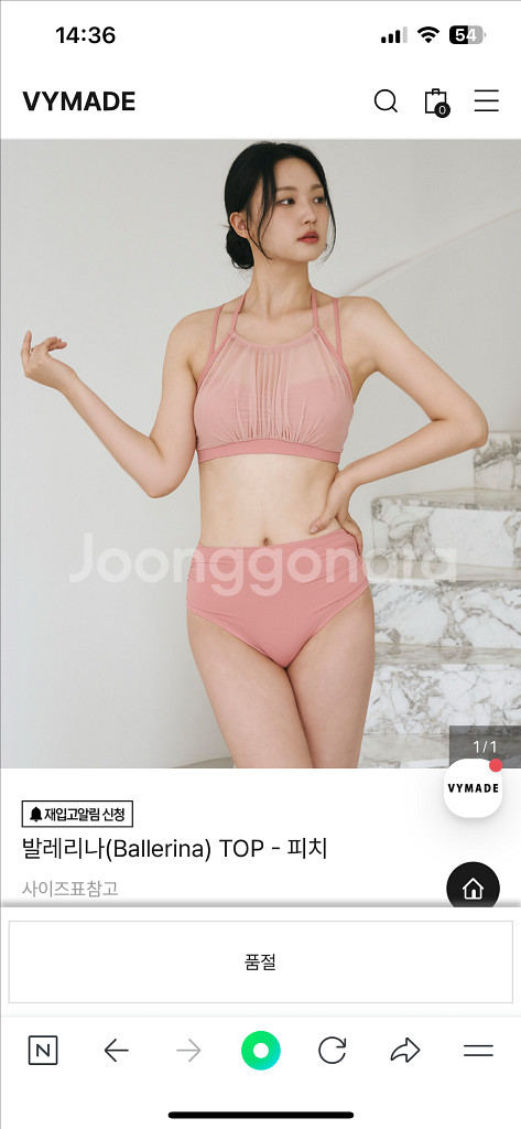 비메이드 폴웨어 발레리나M 피치 세트--0