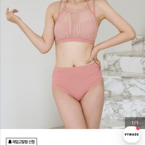 비메이드 폴웨어 발레리나M 피치 세트