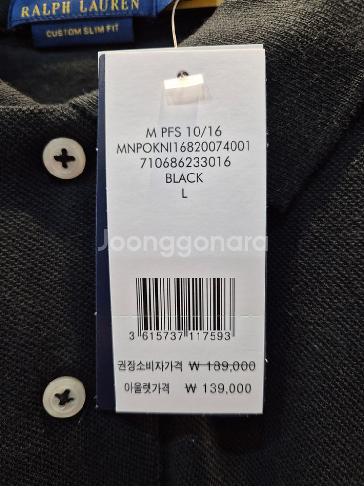 폴로 PK카라 티셔츠 새상품 재입고--1